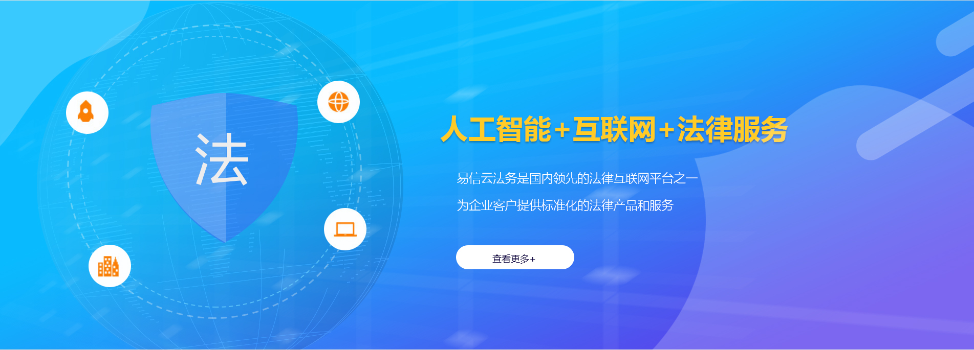 燕巢律师在线咨询
