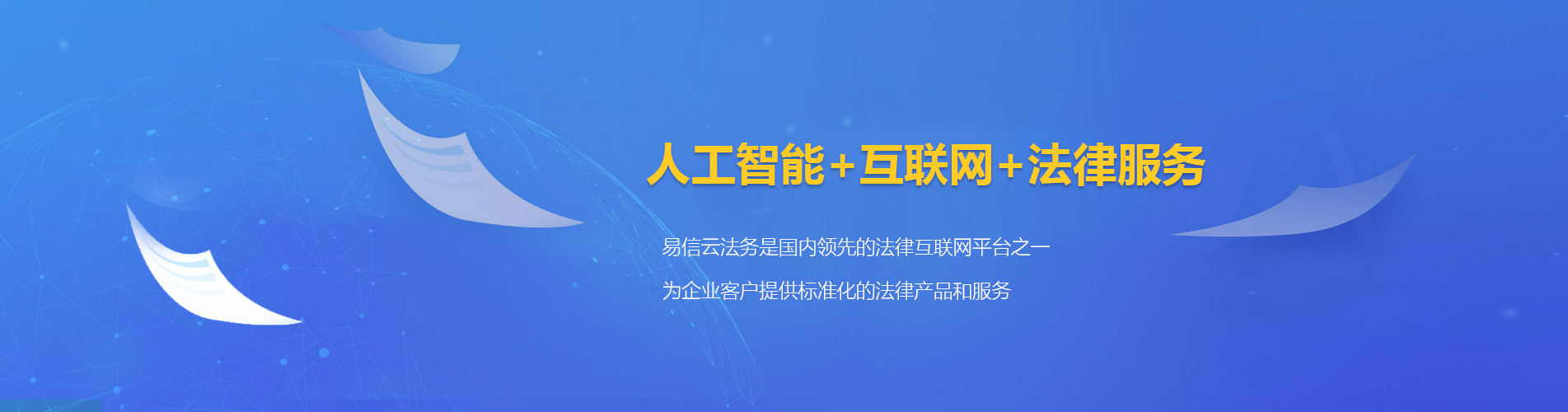 燕巢律师在线咨询